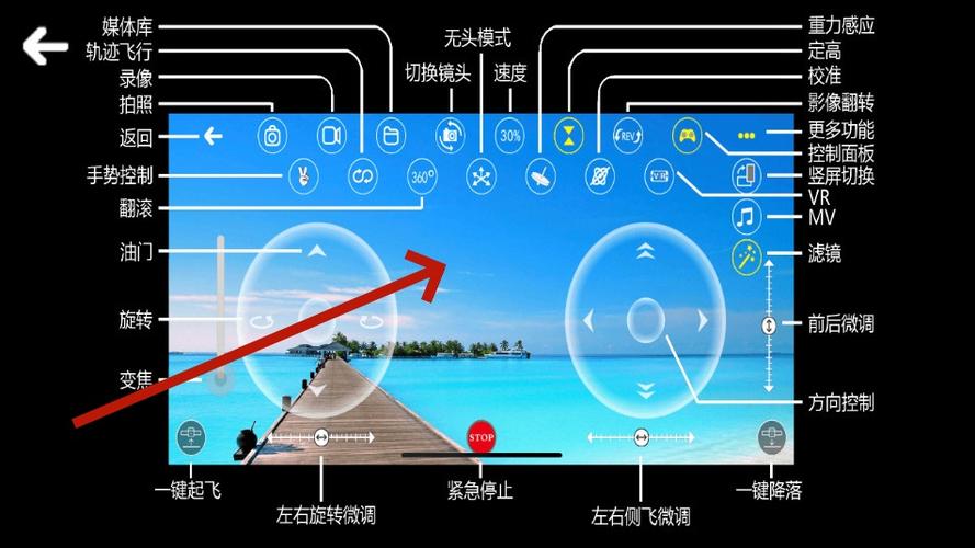 无人机软件下载哪里找？-第3张图片-广州国自机器人