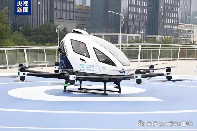 载客无人机何时能飞入寻常百姓家？-第1张图片-广州国自机器人
