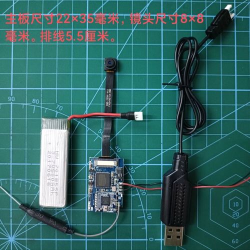 无人机WiFi方案如何实现稳定传输？-第2张图片-广州国自机器人