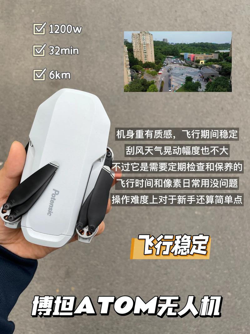 无人机WiFi方案如何实现稳定传输？-第3张图片-广州国自机器人