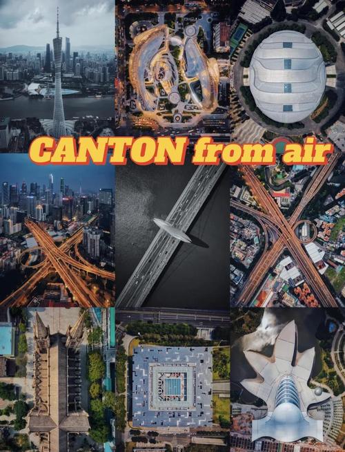 CBD无人机为何禁飞？-第1张图片-广州国自机器人