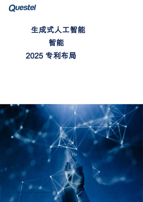 人工智能2025新技术将带来哪些变革?-第2张图片-广州国自机器人 人工智能2025新技术将带来哪些变革?-第2张图片-广州国自机器人