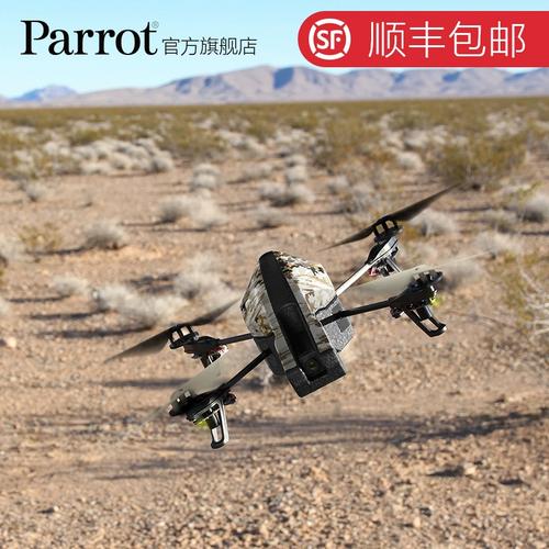 法国Parrot无人机有何独特优势？-第1张图片-广州国自机器人