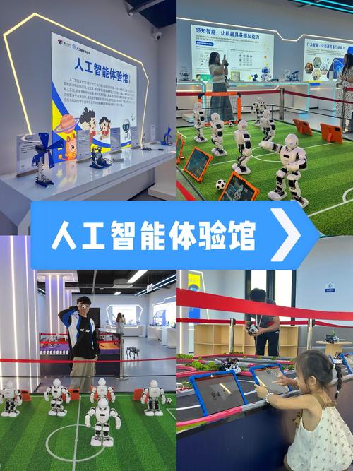 AI个人娱乐系统，如何重塑你的娱乐体验？-第1张图片-广州国自机器人