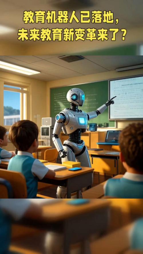 智能机器人如何助力教育扶贫？-第2张图片-广州国自机器人