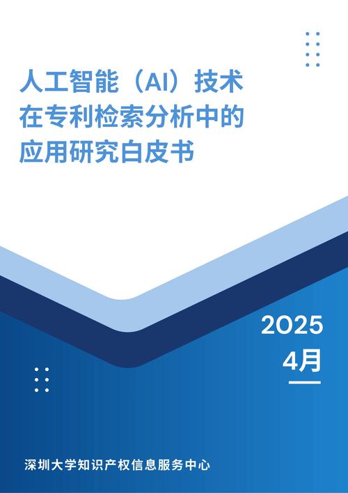 2025年人工智能新规将如何改变世界？-第1张图片-广州国自机器人