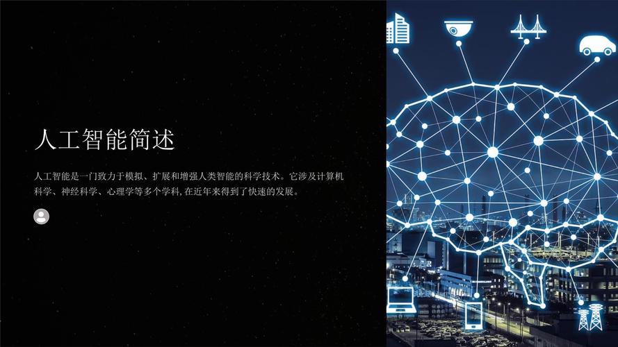 NLP与人工智能，如何相互赋能？-第1张图片-广州国自机器人