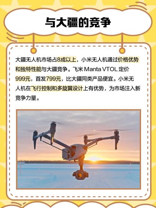 小米Tello无人机有哪些独特功能？-第1张图片-广州国自机器人