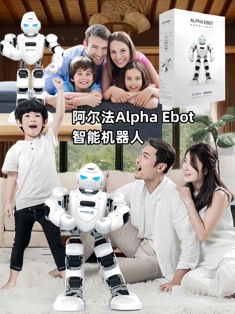 阿尔法机器人如何实现视频连接？-第2张图片-广州国自机器人