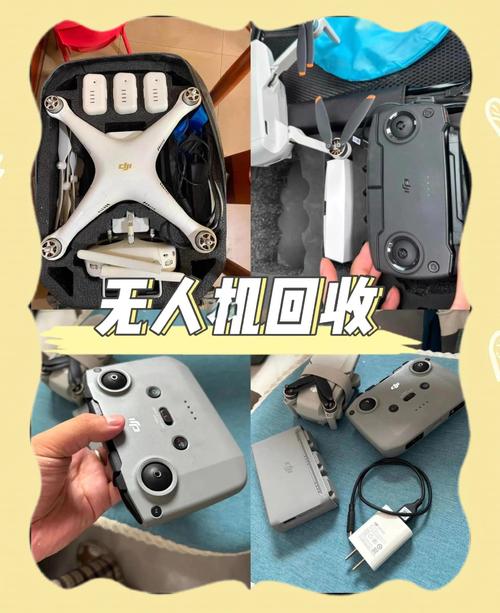 英特尔收购无人机，意欲何为？-第3张图片-广州国自机器人