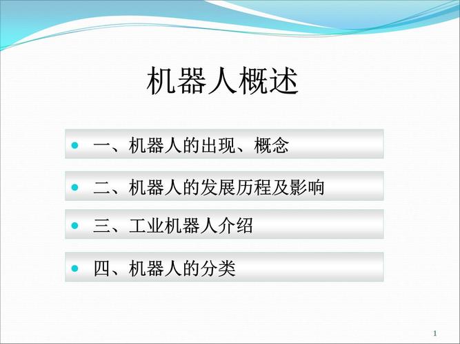 工业机器人应用场景有哪些？-第1张图片-广州国自机器人