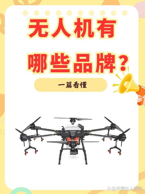 Skype无人机App怎么用？功能有哪些？-第2张图片-广州国自机器人