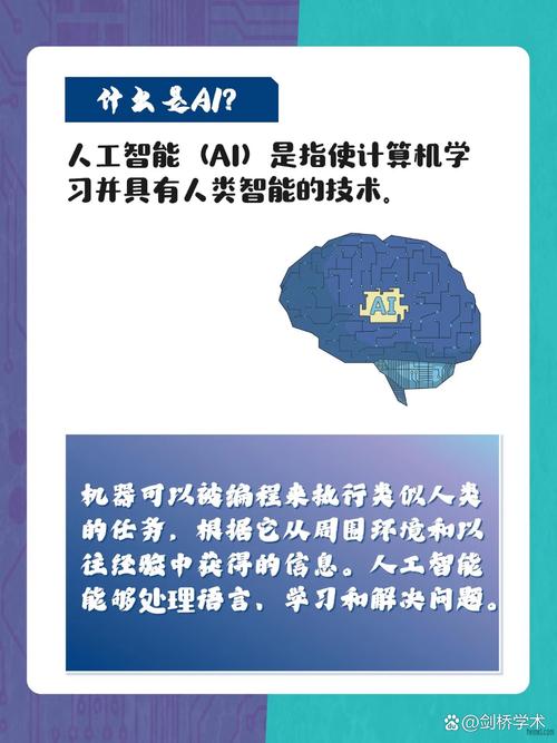 AI阅卷能公平公正吗？-第2张图片-广州国自机器人