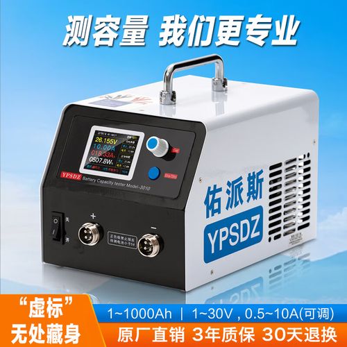 18650电池如何赋能无人机续航与性能？-第1张图片-广州国自机器人