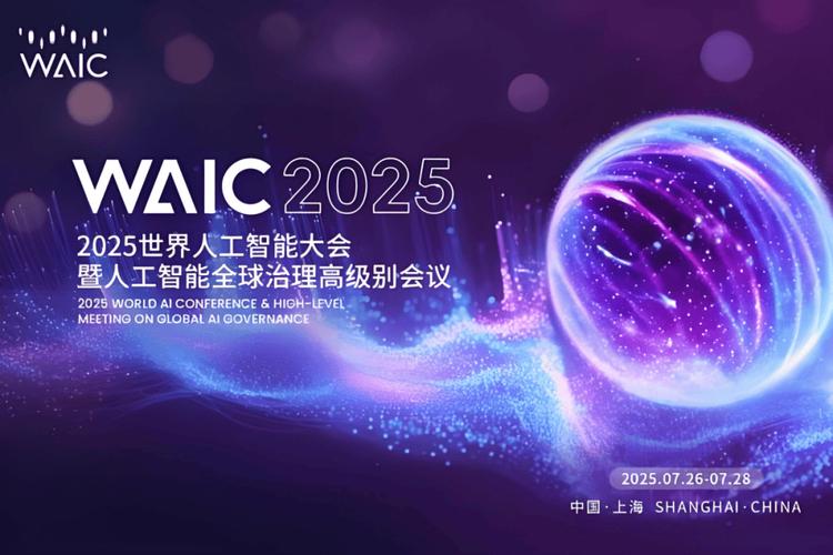 2025设计与人工智能将如何碰撞出火花？-第2张图片-广州国自机器人