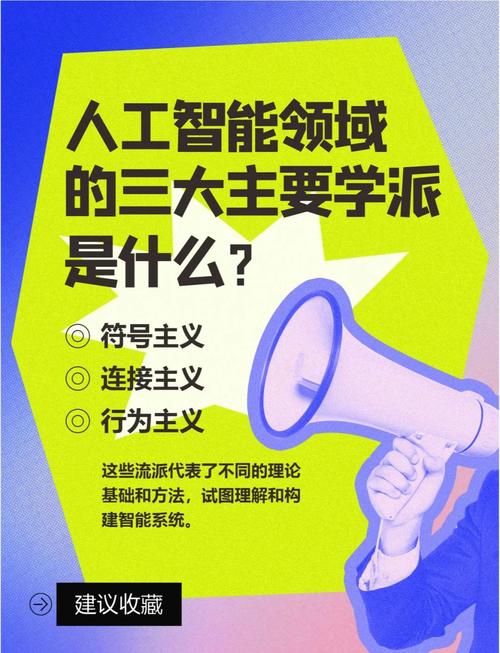 以色列人工智能为何全球第三？-第1张图片-广州国自机器人