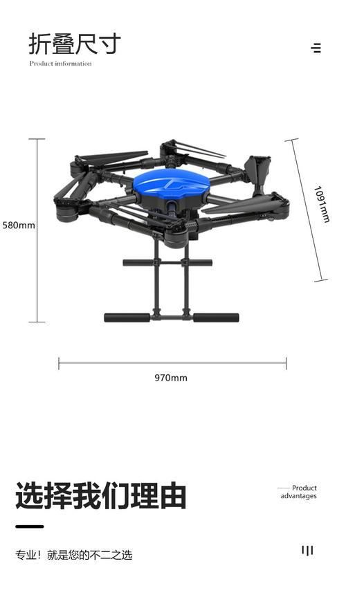 4轴无人机和6轴无人机-第1张图片-广州国自机器人