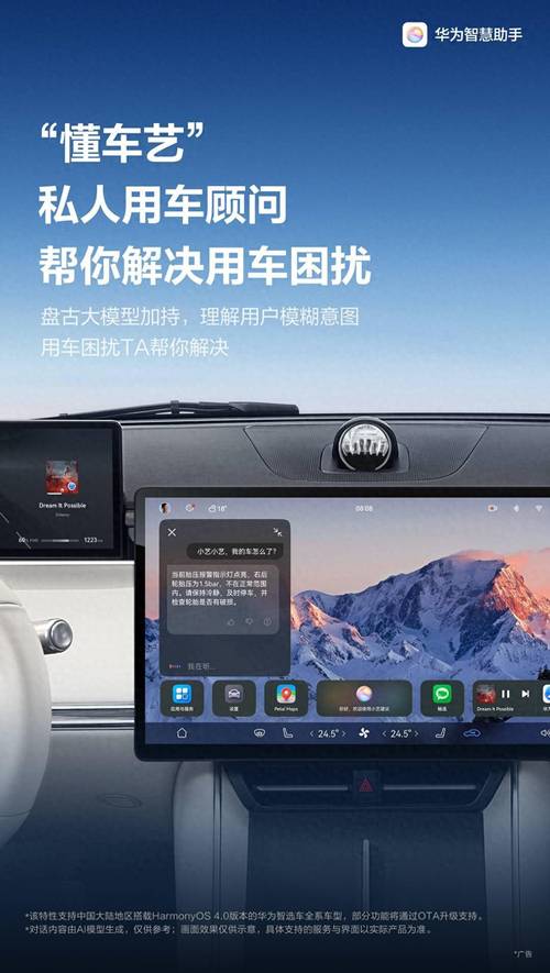 人工智能车载助手app如何提升驾驶体验？-第1张图片-广州国自机器人