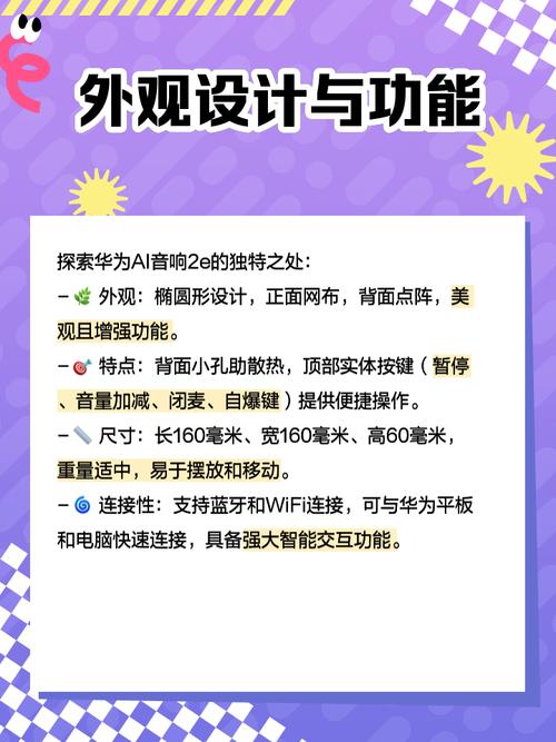 人工智能 连接其他音响-第1张图片-广州国自机器人
