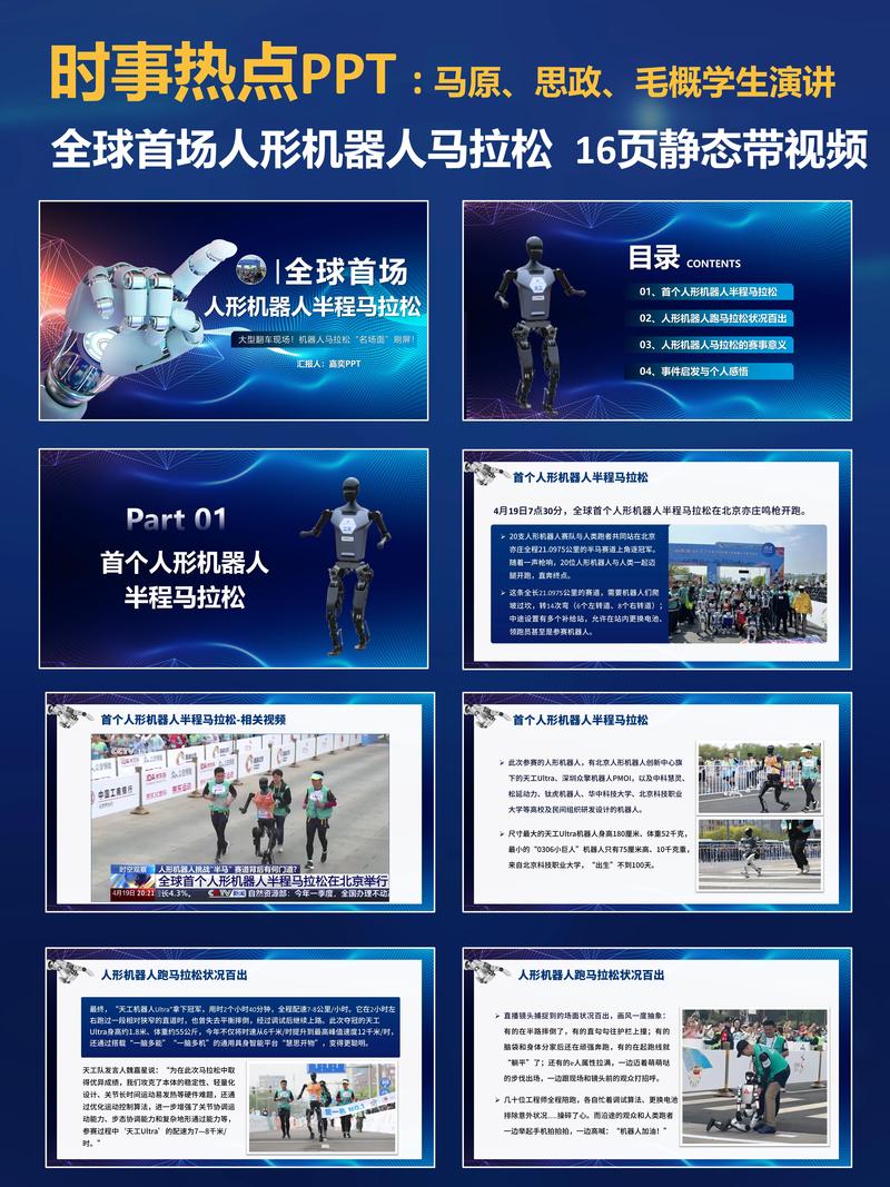 微米纳米机器人，原理与应用如何？-第3张图片-广州国自机器人