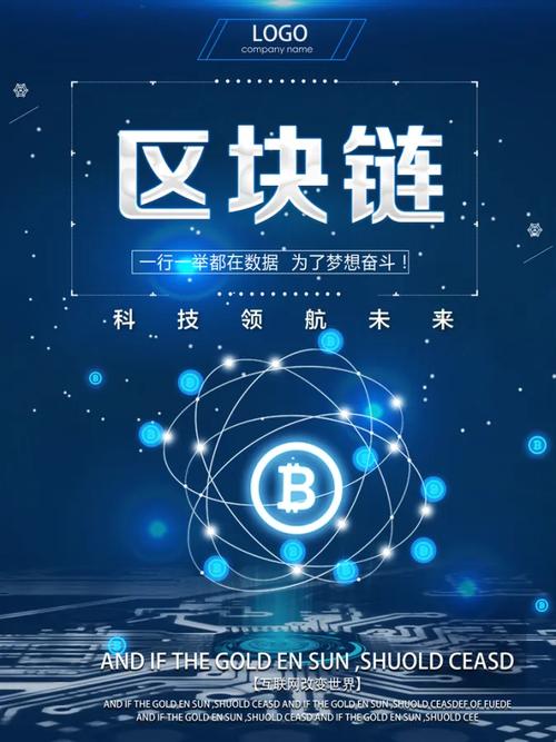 Oben人工智能区块链如何赋能未来？-第1张图片-广州国自机器人