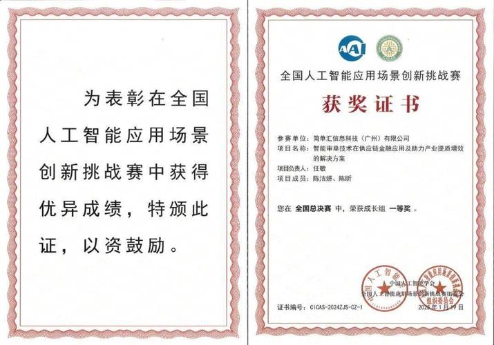 大数据人工智能证书含金量如何？-第2张图片-广州国自机器人