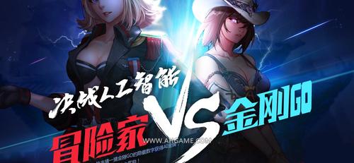 AI密码5.8决战，谁能破解？-第1张图片-广州国自机器人