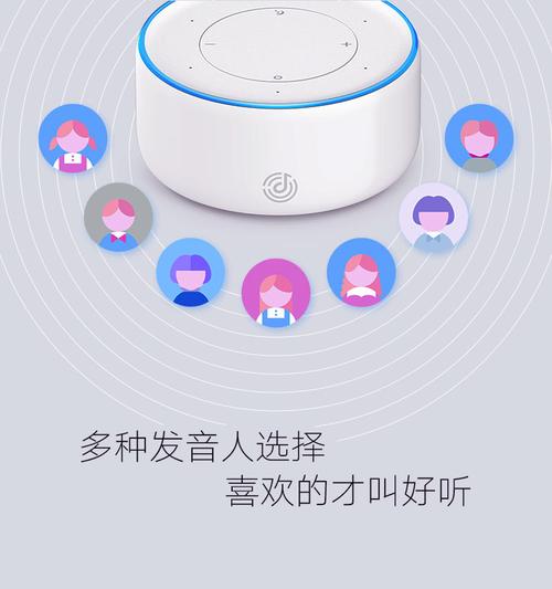 京东智能机器人 叮咚-第1张图片-广州国自机器人