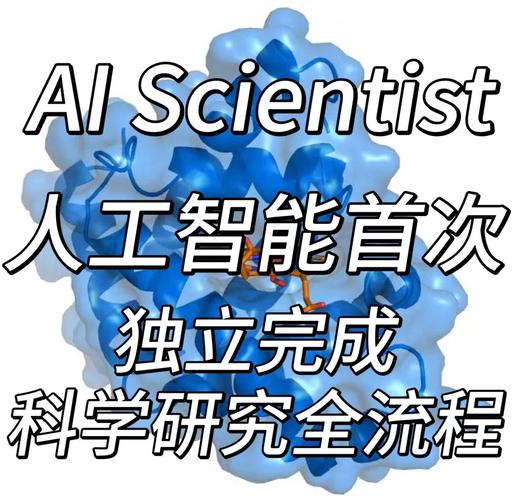 网易人工智能如何布局ICLR？-第3张图片-广州国自机器人
