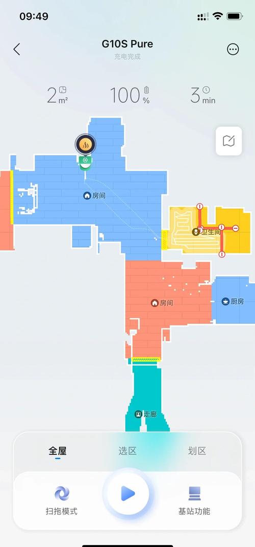 石头机器人怎么设置定时？-第1张图片-广州国自机器人