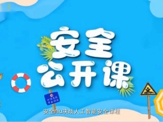 决战人工智能5.2答案究竟是什么？-第1张图片-广州国自机器人