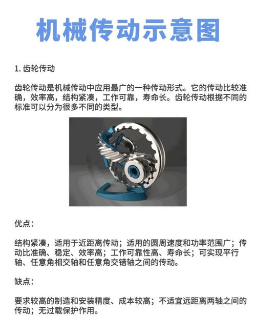 机器人差动驱动方式如何实现精准转向？-第2张图片-广州国自机器人