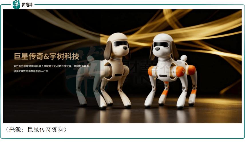 巨星科技服务机器人有何新突破？-第1张图片-广州国自机器人