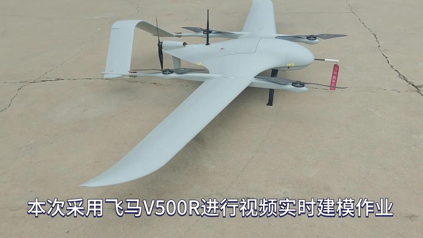 飞马无人机 轻风无人机-第1张图片-广州国自机器人