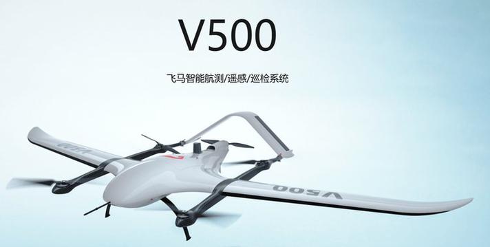 飞马无人机 轻风无人机-第3张图片-广州国自机器人