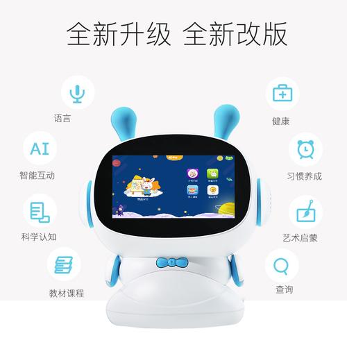 儿童陪伴机器人 评测-第1张图片-广州国自机器人