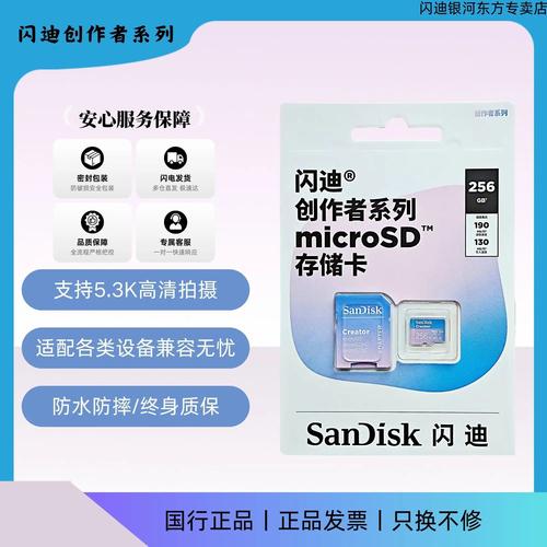 大疆3SE内存卡怎么选？容量多大合适？-第2张图片-广州国自机器人