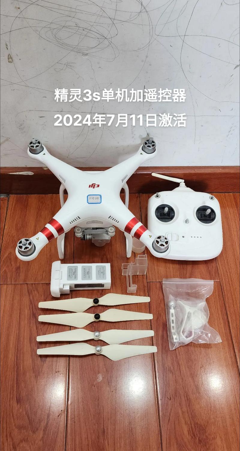 精灵3 S1有哪些升级亮点？-第1张图片-广州国自机器人