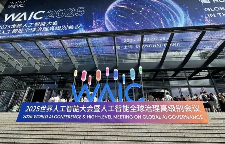 全球人工智能大会为何选苏州？-第1张图片-广州国自机器人