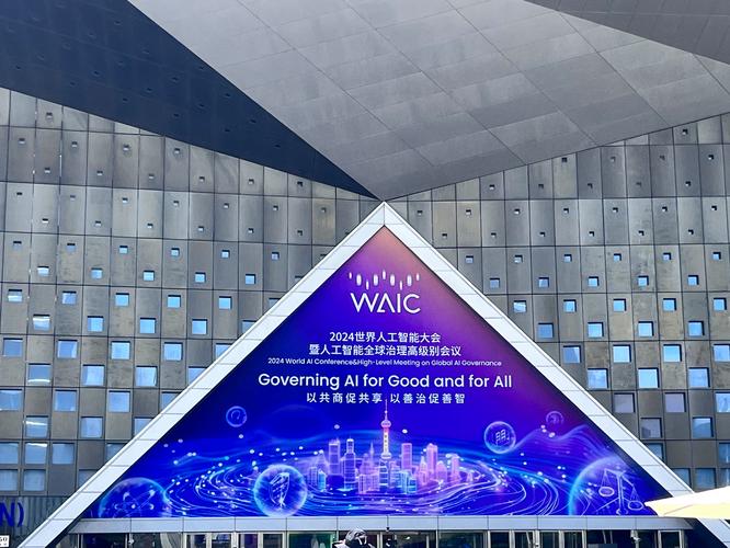 全球人工智能大会为何选苏州？-第3张图片-广州国自机器人