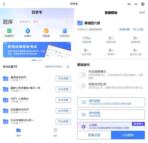 网易 人工智能 笔试题-第2张图片-广州国自机器人