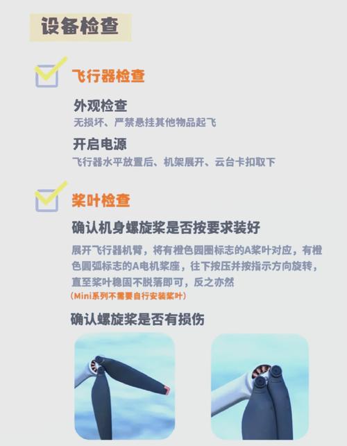 无人机是如何干扰飞机的-第2张图片-广州国自机器人