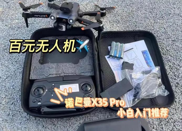 pd100无人机价格是多少？-第1张图片-广州国自机器人