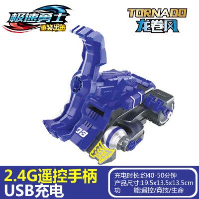 铁甲雄心，格斗机器人的巅峰对决在何处？-第1张图片-广州国自机器人