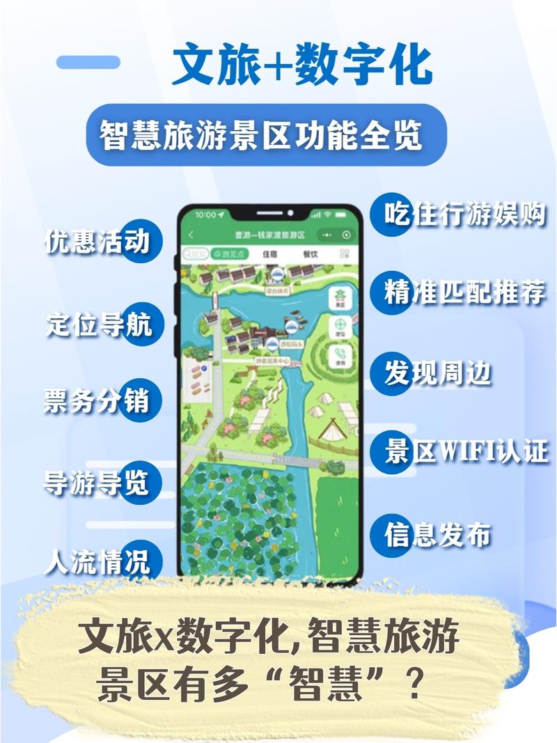 机器人旅行下载地址在哪找？-第1张图片-广州国自机器人