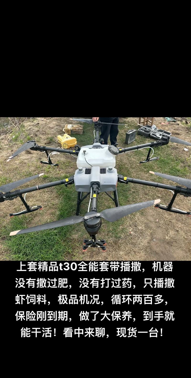50公斤植保无人机价格多少？-第1张图片-广州国自机器人