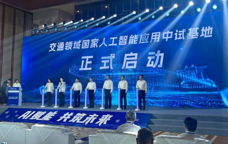 人工智能国家工程中心有何核心使命？-第1张图片-广州国自机器人