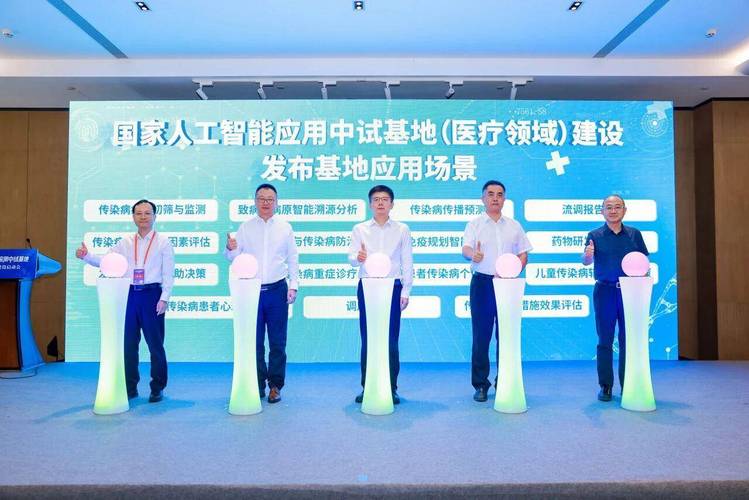 人工智能国家工程中心有何核心使命？-第2张图片-广州国自机器人