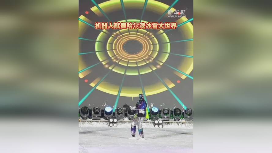 哈尔滨机器人比赛视频看点有哪些？-第2张图片-广州国自机器人