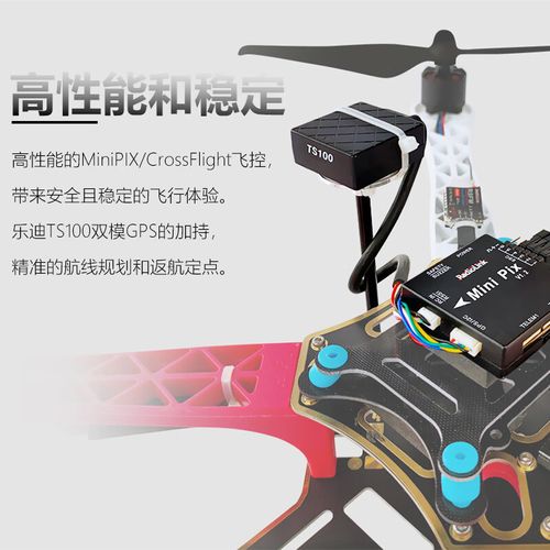 F450无人机最大飞行高度是多少？-第3张图片-广州国自机器人